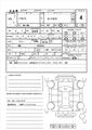 2018 Honda Vamos