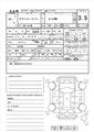 2019 Toyota Townace Van