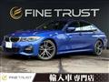 2019 BMW 3 Series
