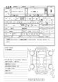 2011 Nissan Clipper Truck