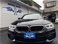 2017 BMW 5 Series
