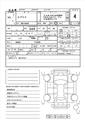 2013 Suzuki Every