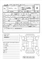 2012 Honda Acty