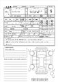 2026 Toyota Toyota Others