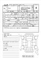 2011 Nissan Moco