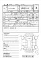2005 Subaru Legacy B4