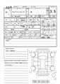 2019 Suzuki Carry Truck