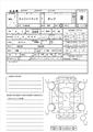 1997 Suzuki Carry Truck
