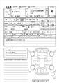2011 Nissan Nissan Others