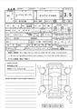 1995 Toyota Land Cruiser Prado