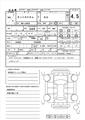2023 Daihatsu Tanto Custom
