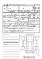2012 Toyota Noah