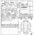 2023 Honda N BOX