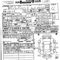 2023 Suzuki Every Wagon