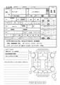 2014 Mitsubishi Canter