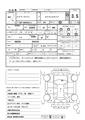 2010 Toyota Hiace Van