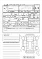 2022 Suzuki Jimny