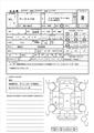 2011 Toyota Mark X Zio