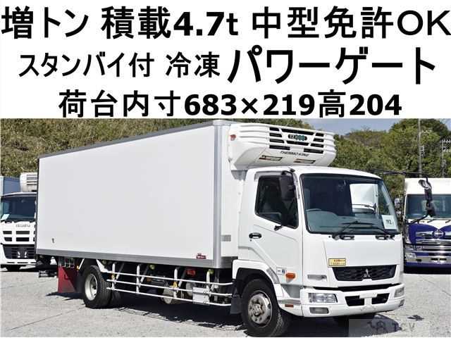 2011 Mitsubishi Fighter