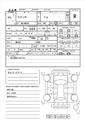 2018 Suzuki Wagon R