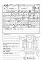 2019 Isuzu Elf Truck