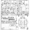2014 Suzuki Every