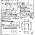 2026 Suzuki Wagon R