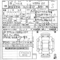 2026 Suzuki Wagon R