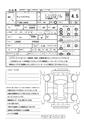 2019 Daihatsu Tanto Custom