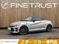 2019 Daihatsu Copen
