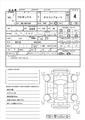 2016 Toyota Probox
