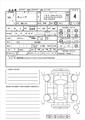 2013 Nissan Cube
