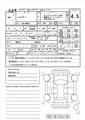 2024 Suzuki Suzuki Others