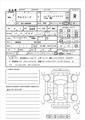 2024 Toyota Alphard G