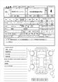 2023 Nissan NV200 VANETTE