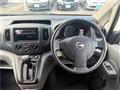 2023 Nissan NV200 VANETTE