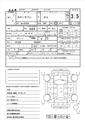 1999 Toyota Corolla Van
