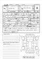 2024 Toyota Toyota Others