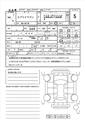 2023 Suzuki Every Wagon