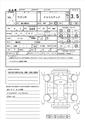 2014 Suzuki Wagon R