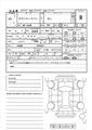 2013 Toyota Townace Van