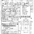 2006 Mitsubishi Fighter