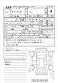 2007 Mitsubishi Outlander