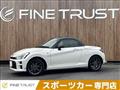 2020 Daihatsu Copen