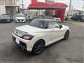 2020 Daihatsu Copen