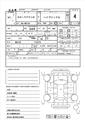 2015 Toyota Corolla Axio