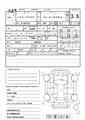 2001 Toyota Hiace Wagon
