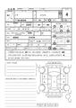 2025 Toyota Noah