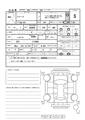 2026 Honda Freed