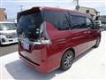 2019 Nissan Serena